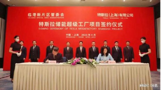 特斯拉将在上海建造新的超级工厂，目前已在<em>招聘项目经理</em>