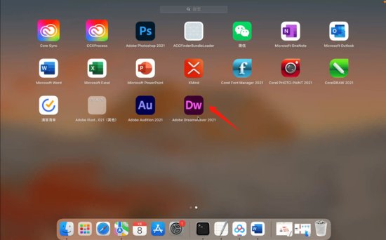 Dreamweaver/DW 2021苹果Mac下载安装<em>教程</em>，<em>网页设计</em>必备，...