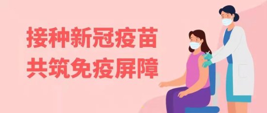 <em>黑龙江省疫情最新通报</em> 全国中高风险地区汇总