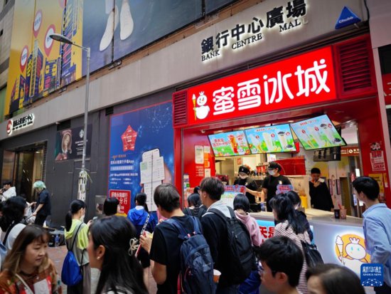 “北店南下”加速：新兴消费品牌布局香港放眼世界