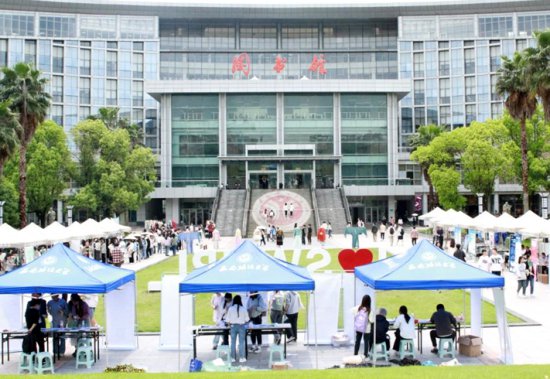 西南政法<em>大学</em>图书馆举办世界读书日文化活动