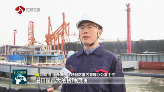 江苏各个港口码头生产繁忙 新年首月实现开门红