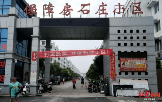 河南新乡10岁女童被围栏压砸身亡 事发小区曾多次遭投诉