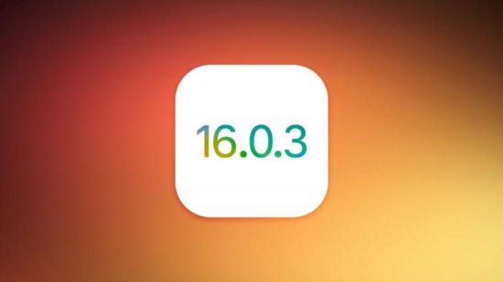 苹果停止签署iOS 16.0.3 用户不再可能从iOS 16.1降级