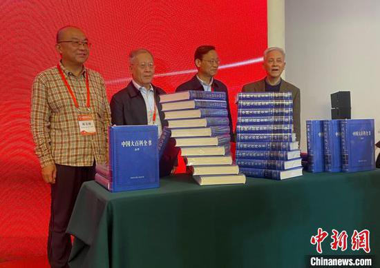 《中国大百科全书（第三版）·力学》卷首发 反映学科<em>最新发展</em>特点