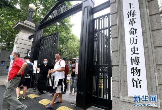 上海78处文物<em>建筑免费</em>对公众开放