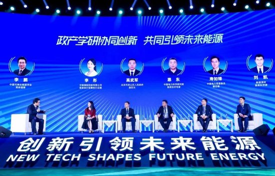 创新引领未来能源 中国<em>电力</em>发布6项<em>科技</em>创新成果