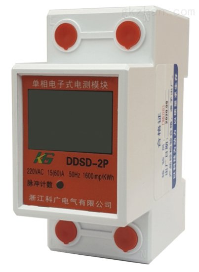 KG-DDSD-2P单相电子式电<em>测</em>模块