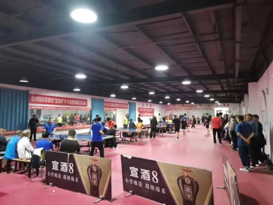 徐州市沛县举办乒乓球邀请赛