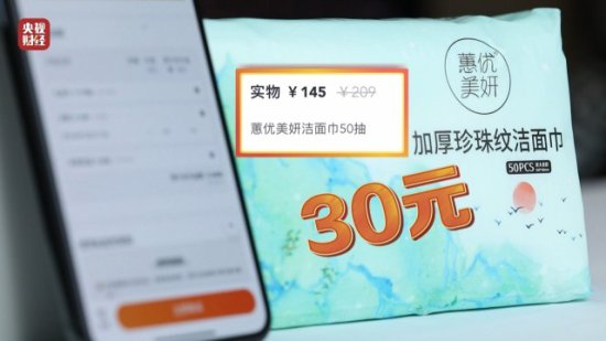 3·15晚会丨曝光同程金融App！借4万元到手2.8万元？层层套路“...