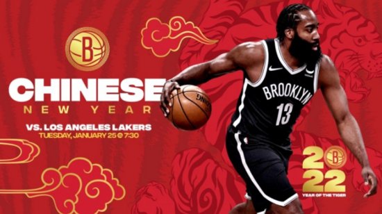 NBA春晚！湖网大战将举办中国春节赛，给入场观众派发红包
