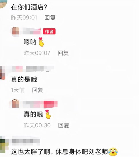 58岁刘欢现身饭局聚会被拍，身形壮硕穿戴名牌，就吃两<em>盘</em>菜不...