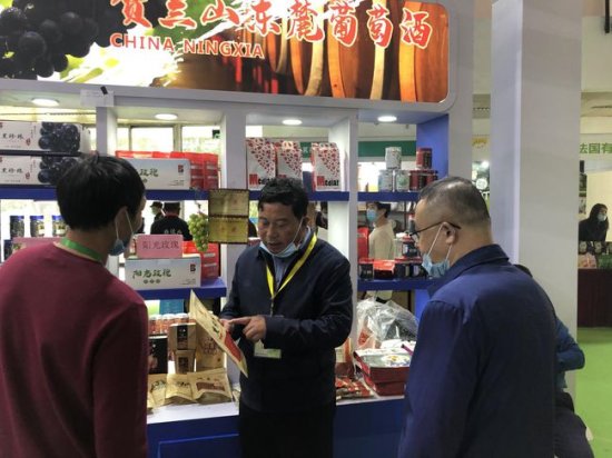 <em>宁夏</em>伊曼科技亮相2020北京健博会 暨国际有机绿色食品食材展览会