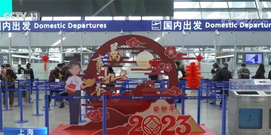 上海浦东、虹桥两大机场进入节前出行最高峰