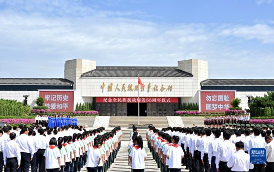 纪念全民族<em>抗战</em>爆发86周年仪式在京举行