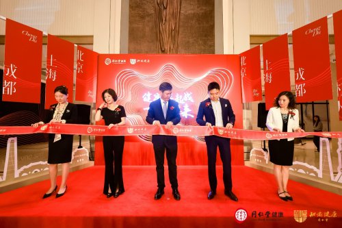 老字号同仁堂在北京CBD开设首家生活方式体验店