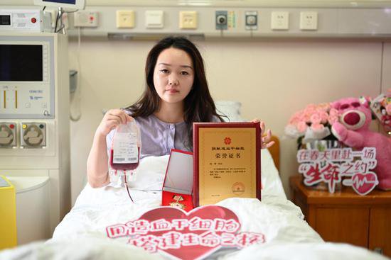 <em>淮安</em>清江浦两名志愿者捐献造血干细胞