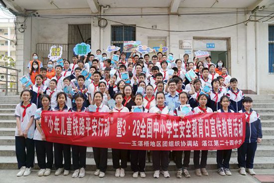 广西：铁路安全宣传进校园 引导学生爱路护路