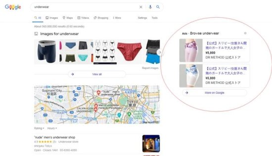 <em>如何</em>快速上线Google Shopping广告