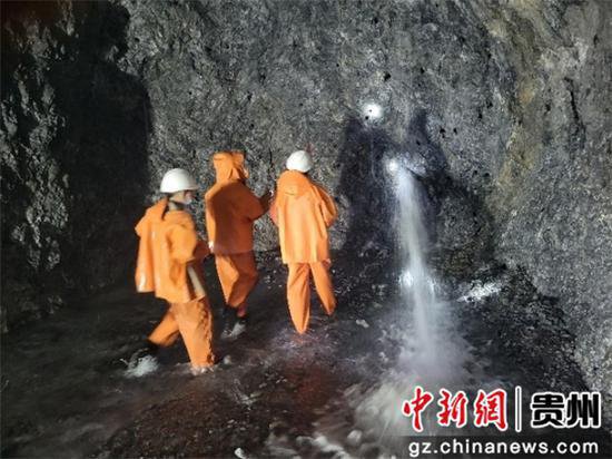 贵州岩溶地区矿山水害防治技术取得突破 助力矿山安全生产