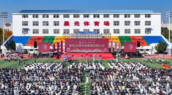 <em>武汉生物工程学院</em>举行庆祝建校30周年高质量发展大会