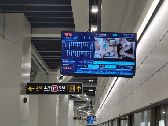 与上海接驳的苏州轨交11号线花桥站建设收尾，先睹为快