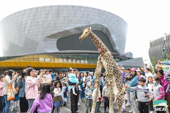 上海儿童艺术剧场推出“<em>给孩子</em>的自然艺术”文化周