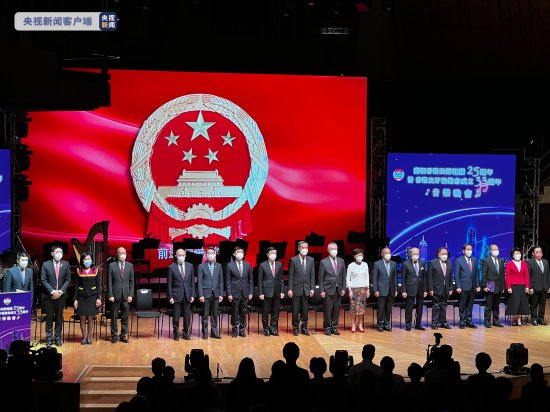 《歌唱祖国》唱响香港回归祖国25周年音乐庆典