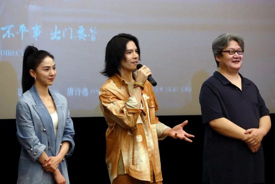 电影《门前宝地》观摩及主创交流活动在沪举行 国际当代文艺家徐...
