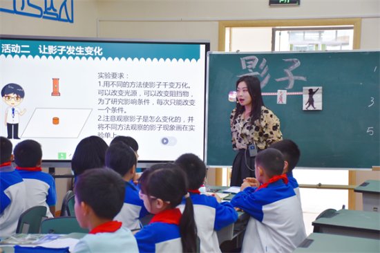 聚焦自导，提质增效——泸县天立小学校举办2022年春期“自导式...