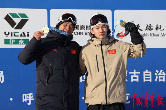 苏翊鸣逆转夺冠 获十四冬单板滑雪大跳台金牌