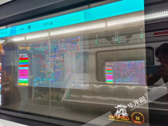 重庆18号线主题列车今运营 首设无线充电设施