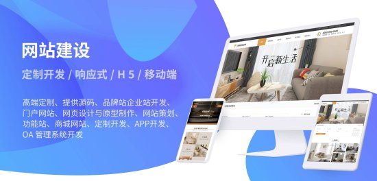 深圳百快抖网络分享：服务型<em>企业网站</em>搭建原则