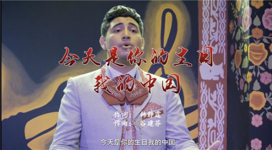 旅美<em>男高音歌唱家</em>李振涛教外国人唱中国歌庆祝祖国生日