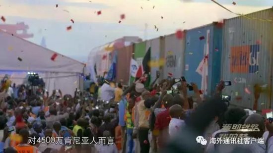 非洲女司机说着中文开火车 纪录片第三集<em>中文字</em>幕版上线