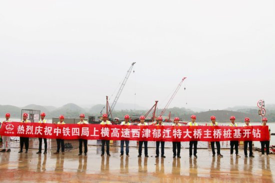 广西：上横高速<em>西津</em>郁江特大桥进入主体施工阶段