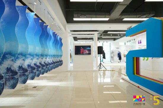 2022<em>大浪</em>时尚小镇五周年成果艺术展正式开展