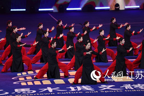 2024年国际武术邀请赛在无锡<em>江阴</em>开幕