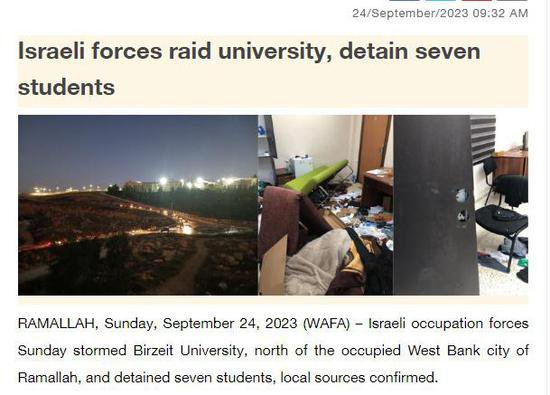 外媒：以军逮捕7名巴勒斯坦大学生
