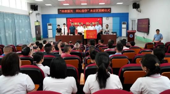 农工党龙岩市委会助力永定区教育事业发展