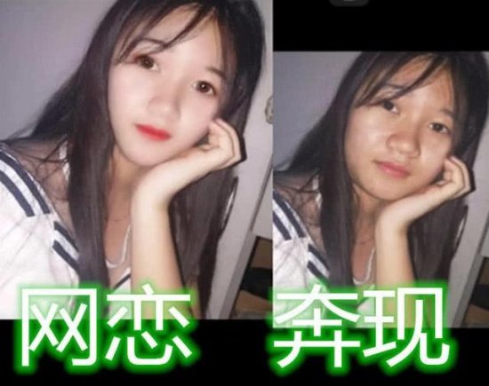 大学生“网恋”一个半月被骗318万，女方照片公布，让人惊讶