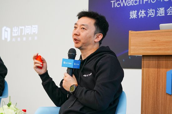 出门问问推“三双”智能手表，李志飞称希望尝试AI新零售