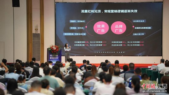 广西工业企业数字化营销能力提升业务培训班（崇左专场）开班
