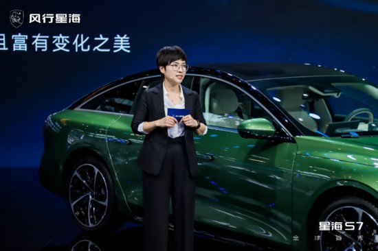 星海S7北京车展迎来全球首秀