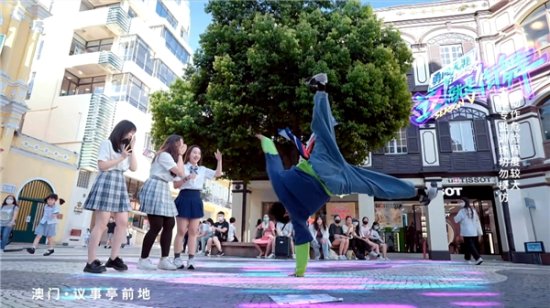 《街舞5》青春之战燃动<em>热火</em>，中国澳门成年轻人心中“街舞圣地”