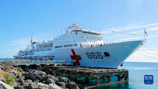 中國海軍“和平方舟”號醫院船訪問東加並開展醫療<em>服</em>務