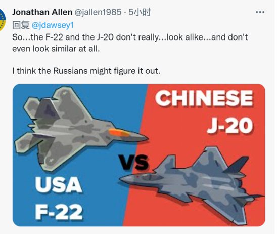 特朗普被曝建议给美军F-22战机“挂中国国旗炸俄罗斯”，网友...
