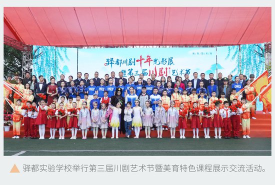 重庆市中小学首批名校长工作室建设是重庆市教育现代化发展2035...