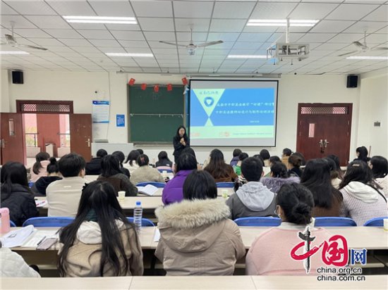 成都市中职<em>英语</em>课堂教学研讨活动在四川托普计算机职业学校举行