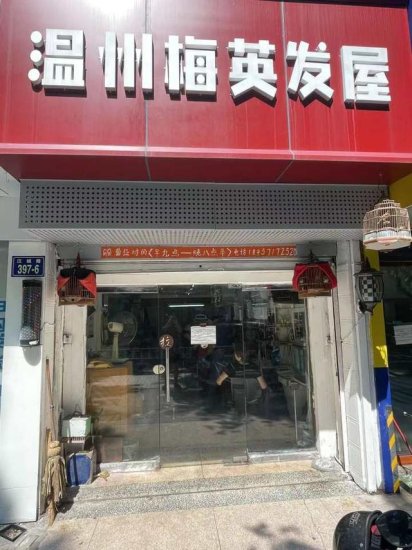 杭州一家开了20多年的老式<em>理发店</em>，<em>最近</em>多了许多年轻人光顾，...